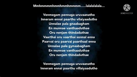 Venmegam Pennaga Song Lyrics.